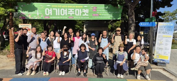 여주 남한강 출렁다리 '여기여주마켓' 참여 셀러 단체 사진 (경인매일)